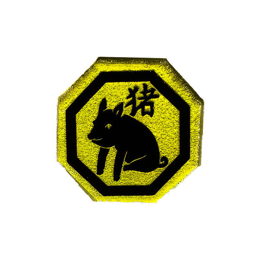 Pig Rune Ritualized and Serenaded Amulet