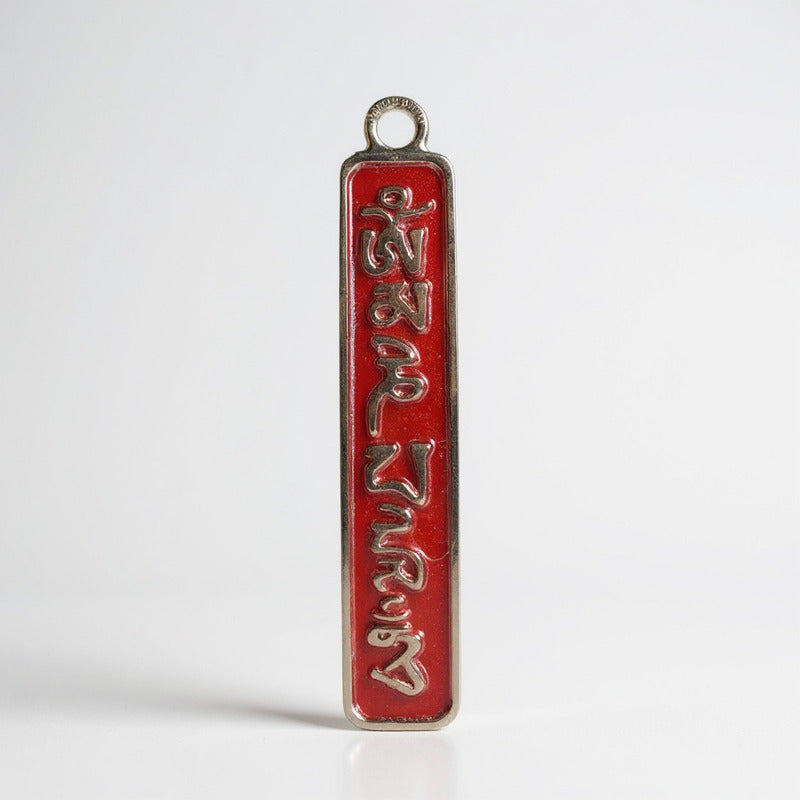 Om Mani Padme Hum Dije Mantra Amuleto Pequeño Rojo