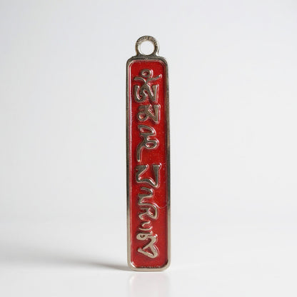 Om Mani Padme Hum Dije Mantra Amuleto Pequeño Rojo