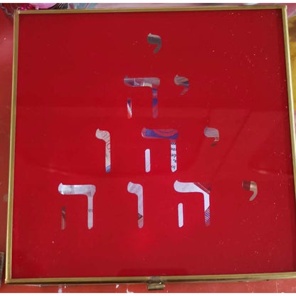 Tetragrammaton Kristalldose 15 cm