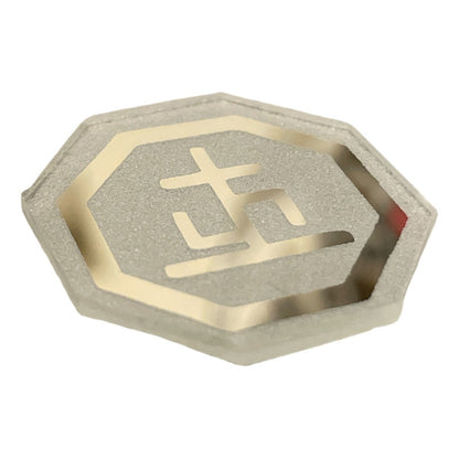 Amulet for Physical and Psychological Healing without Expiration